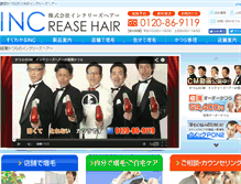Tablet Screenshot of increasehair.com